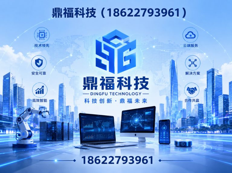 江夏区国产分析仪器展示图